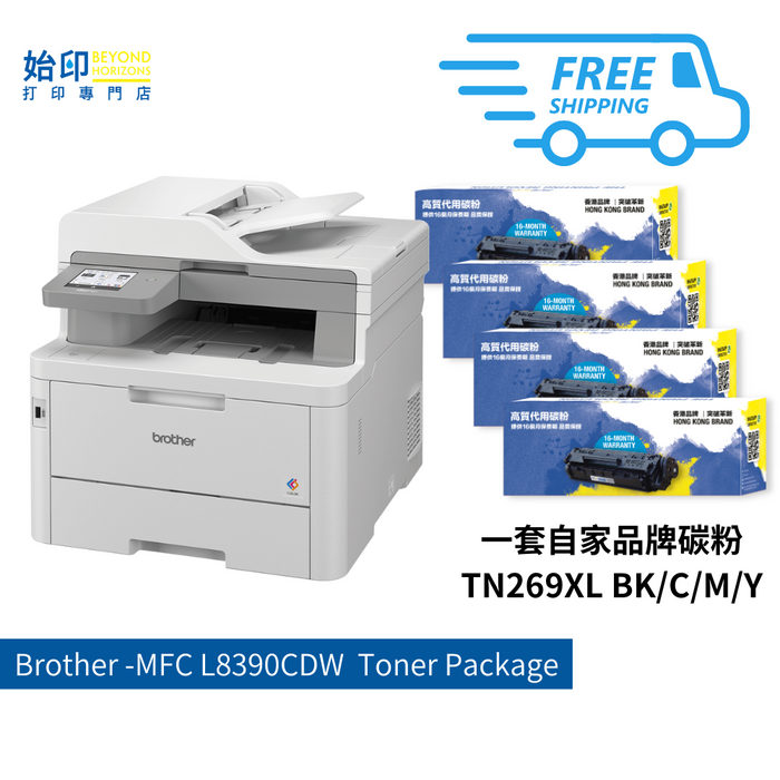 BROTHER - MFC L8390CDW 無線4合1全雙面彩色鐳射打印機套裝 (包一套四色代用碳粉)