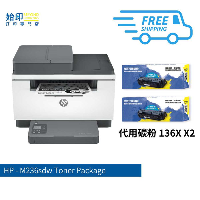 HP - M236sdw 黑白多功能3合1鐳射打印機 Wi-Fi (包2支代用碳粉套裝)