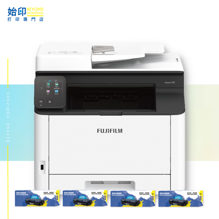Fujifilm - ApeosPrint C325dw（C：彩色鐳射打印機+代用碳粉x2） (原裝行貨 包保養 免運費)