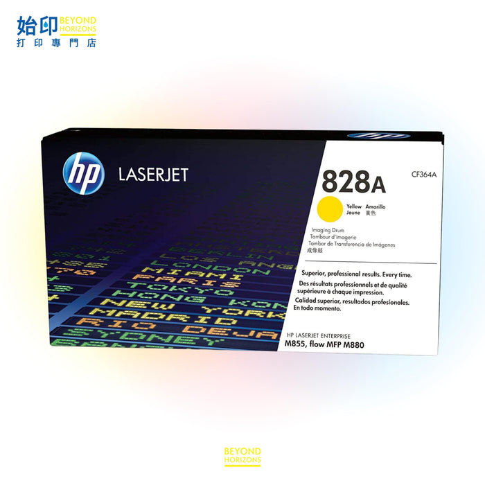 HP - CF364A 原裝打印鼓 (黃色) 可印30,000頁