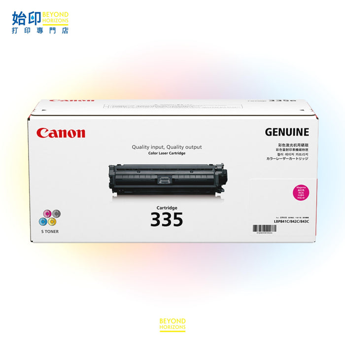 CRG335M (洋紅色) 原裝碳粉匣 可印16,500頁