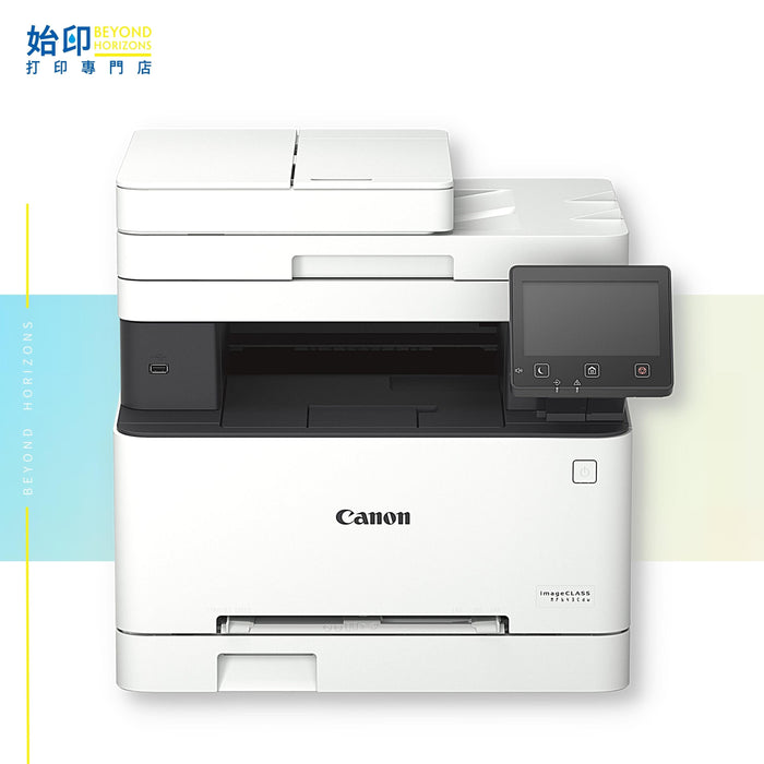 imageCLASS MF643Cdw 彩色3合1多功能鐳射打印機 WIFI連接 (同類機型: DCPL3551cdw/Apeos C325dw/M479dw)