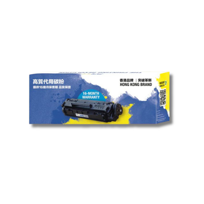 Fujifilm - StartPrint 代用碳粉匣 (代用 Fujifilm CT203487) 青色 高容量代用碳粉 可印4000頁 (附16個月保養)