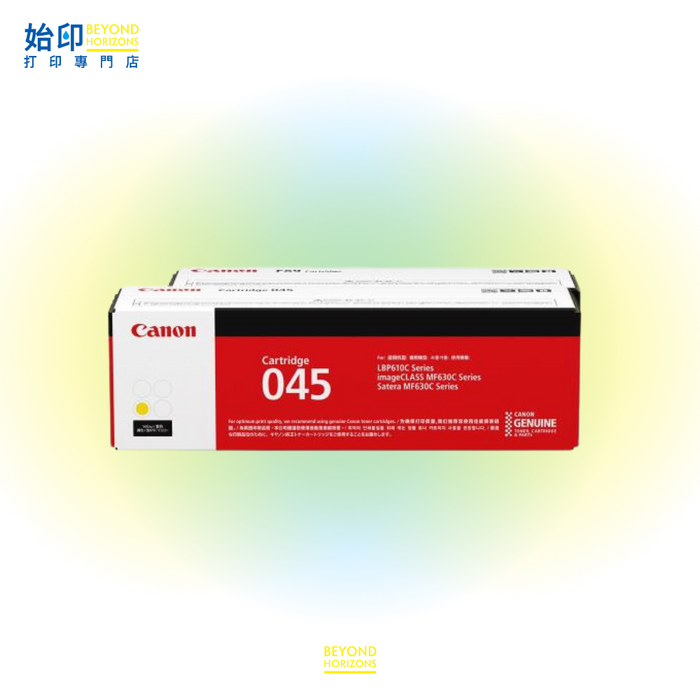 Canon CRG045Y 黃色原廠碳粉 (原廠行貨及保養)**只限FPS轉數快支付**