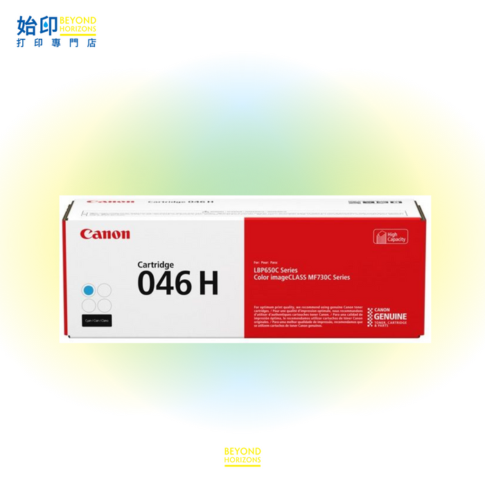 Canon CRG046HM 洋紅原廠碳粉 (原廠行貨及保養)**只限FPS轉數快支付**