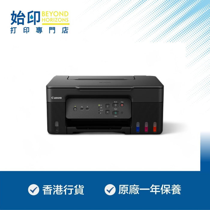 Canon PIXMA G3730 加墨式多合一打印機 (原裝行貨 包保養)