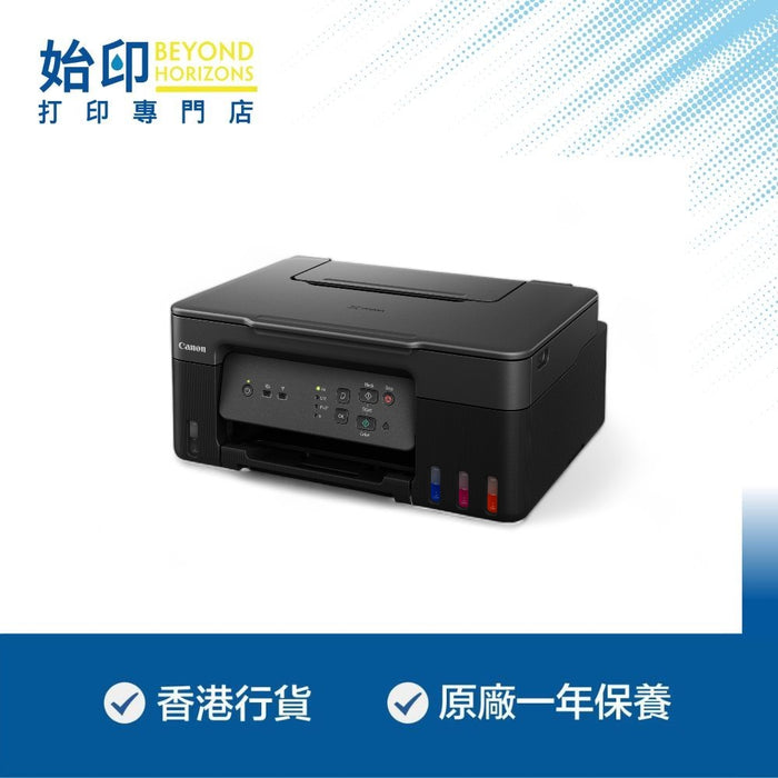 Canon PIXMA G3730 加墨式多合一打印機 (原裝行貨 包保養)