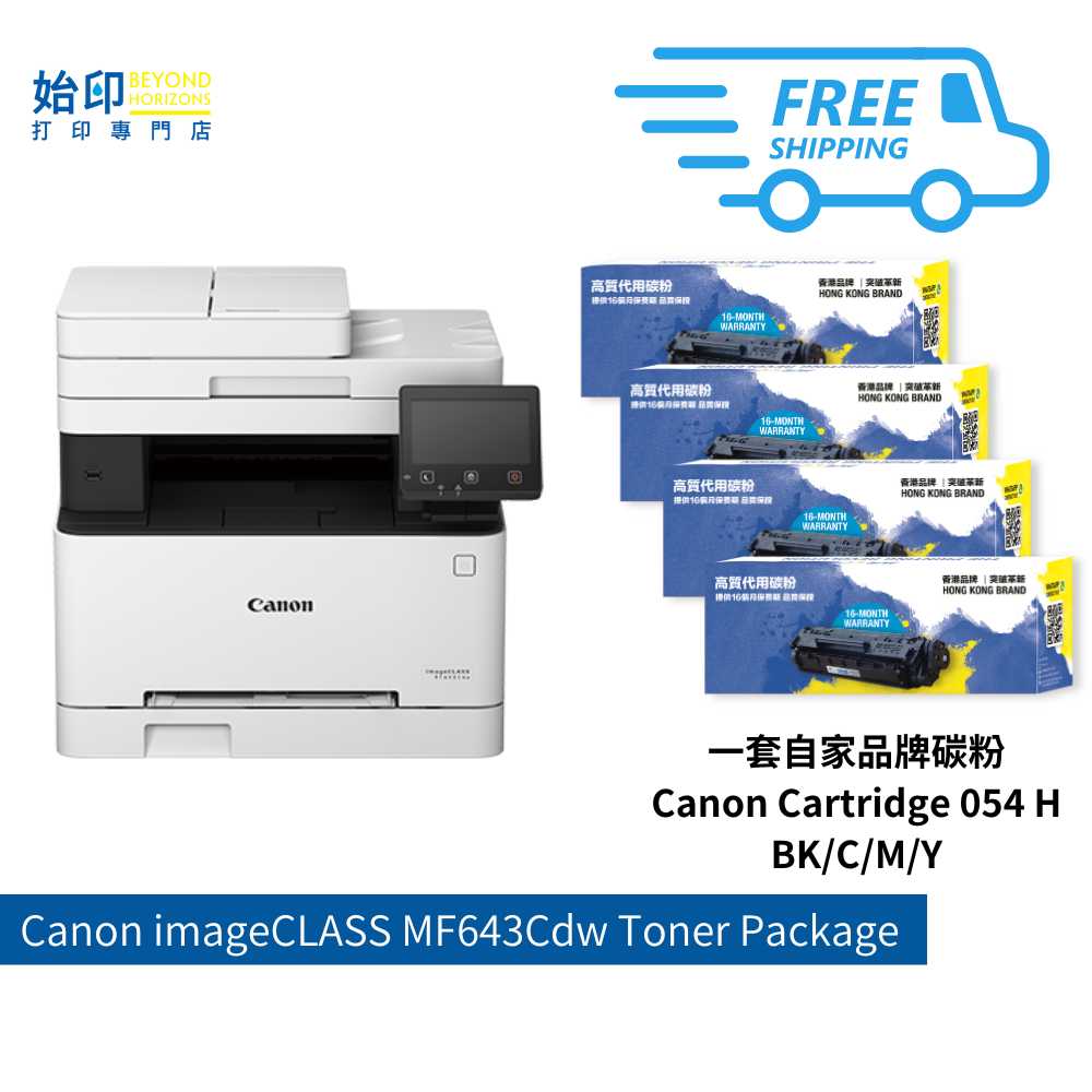 MF643Cdw_1024x1024.jpg?v=