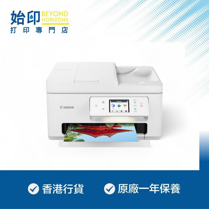 Canon PIXMA TS7770A 纖巧多合一打印機 (原裝行貨 包保養)