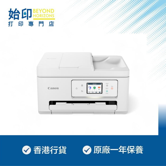 Canon PIXMA TS7770A 纖巧多合一打印機 (原裝行貨 包保養)