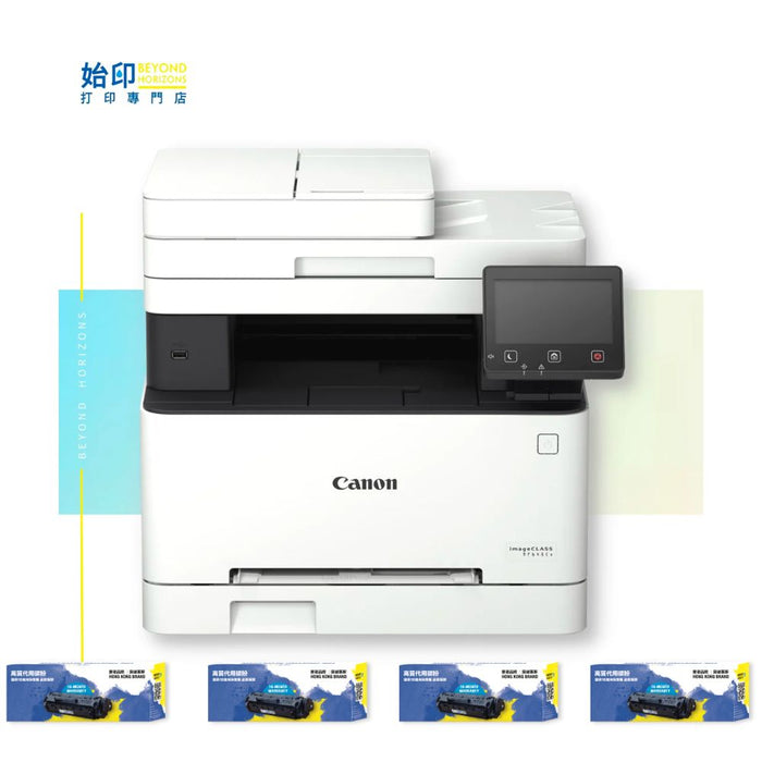 Canon - imageCLASS MF645Cx 套裝（彩色4合1多功能鐳射打印機 WIFI連接+代用碳粉 免運費 (原裝行貨 包保養)