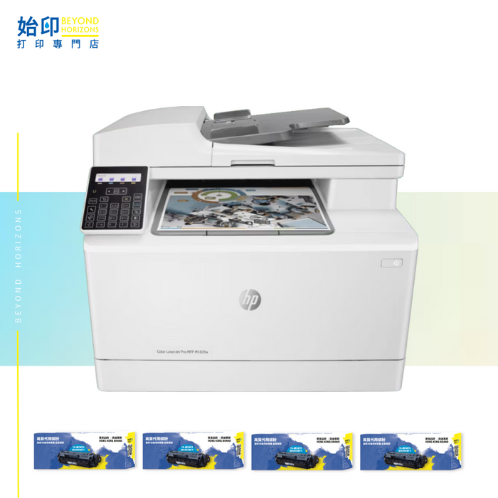 HP - Color LaserJet Pro MFP M183fw（B：彩色4合1多功能鐳射打印機+代用碳粉) (原裝行貨 包保養 免運費)