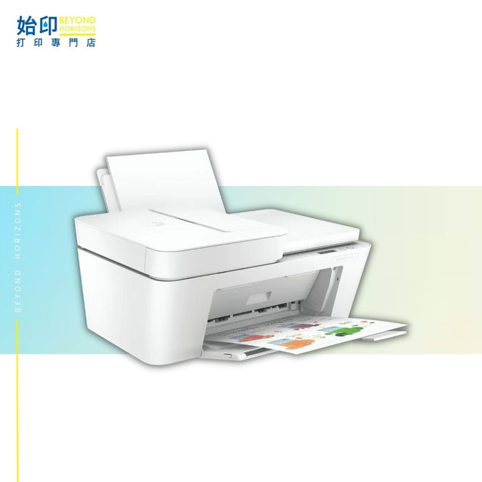 DeskJet Plus 4120e 彩色3合1多功能噴墨打印機 傳送流動傳真 (同類機型:DeskJet 2722/DeskJet 3721/DeskJet 3720/DeskJet 2723 )