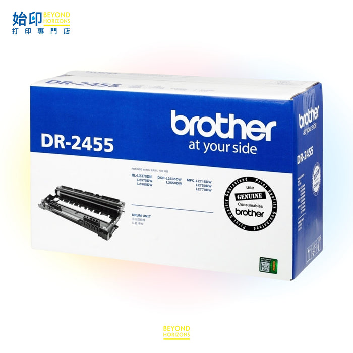 BROTHER - DR2455 原裝打印鼓 (黑色) 可印12000頁 (原廠行貨及保養)