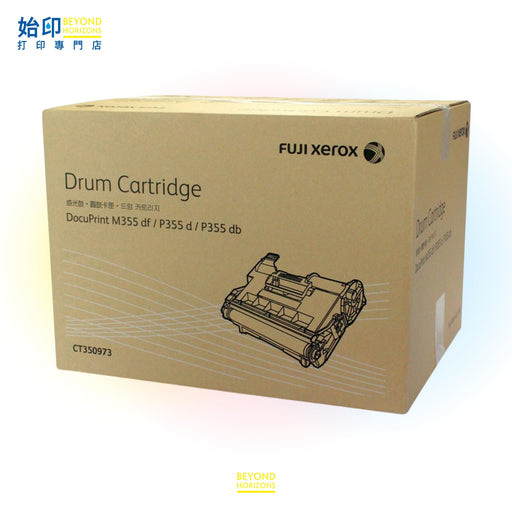 Fuji Xerox/Fujifilm - CT350973 原裝打印鼓 (黑色) 可印100,000頁