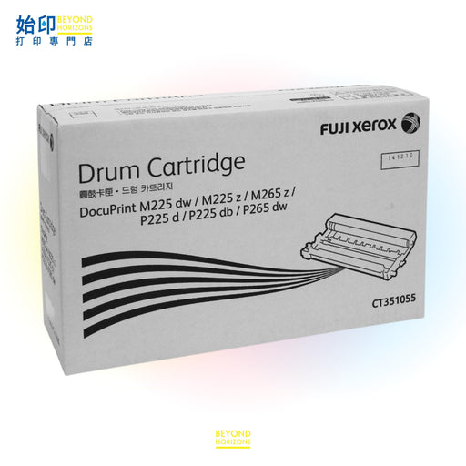 Fuji Xerox/Fujifilm - CT351055 原裝打印鼓 (黑色) 可印12,000頁