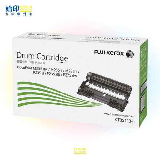 Fuji Xerox/Fujifilm - CT351134 原裝打印鼓 (黑色) 可印12,000頁