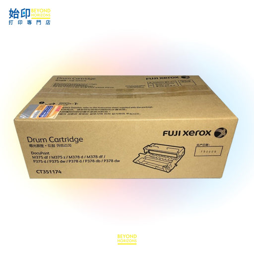 Fuji Xerox/Fujifilm - CT351174 原裝打印鼓 (黑色) 可印50,000頁