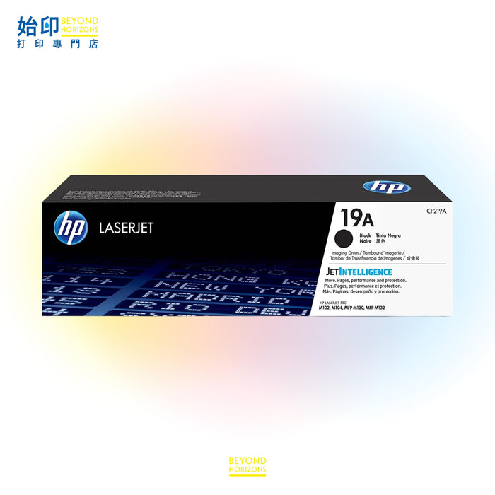 HP - CF219A 原裝打印鼓 (黑色) 可印12,000頁