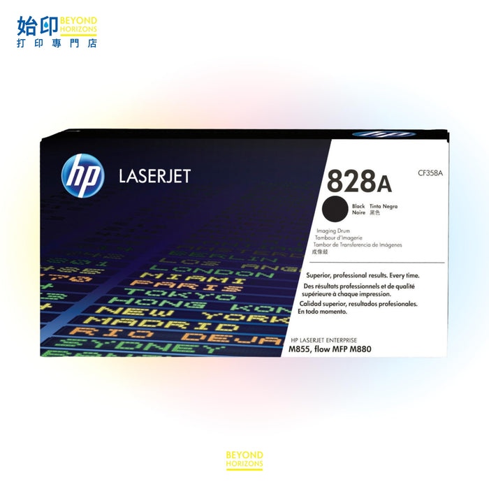 HP - CF358A 原裝打印鼓 (黑色) 可印30,000頁