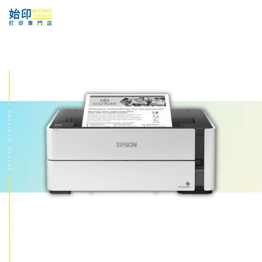 EcoTank M1180 黑白自動雙面噴墨打印機 Wi-Fi連接 (同類機型:M1120)