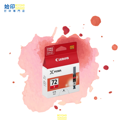 PGI-72 R (洋紅色) (高容量) 原廠墨水 盒 可印1000頁