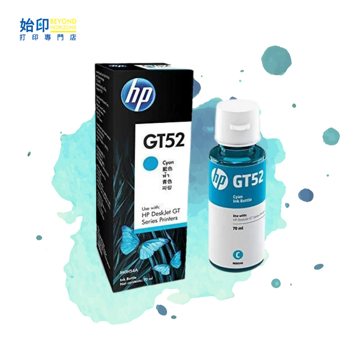 GT52 C (青色) 原廠墨水 盒 可印8000頁