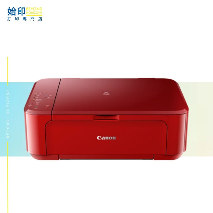 Canon - PIXMA MG3670 彩色3合1多功能噴墨打印機 專業相片打印 (香港行貨 原廠養)
