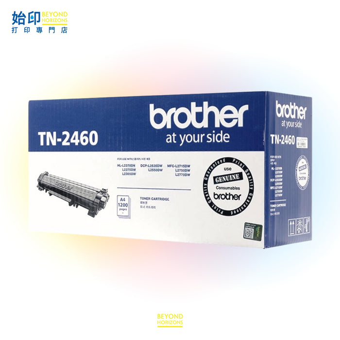 BROTHER - TN-2460 (黑色) 原裝碳粉匣 可印1,200頁