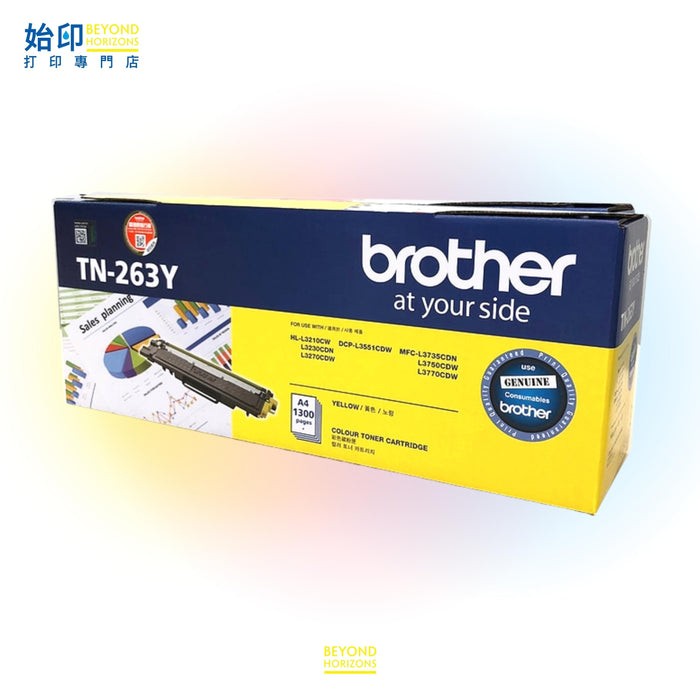 BROTHER - TN-263 Y (黃色) 原裝碳粉匣 可印1,300頁