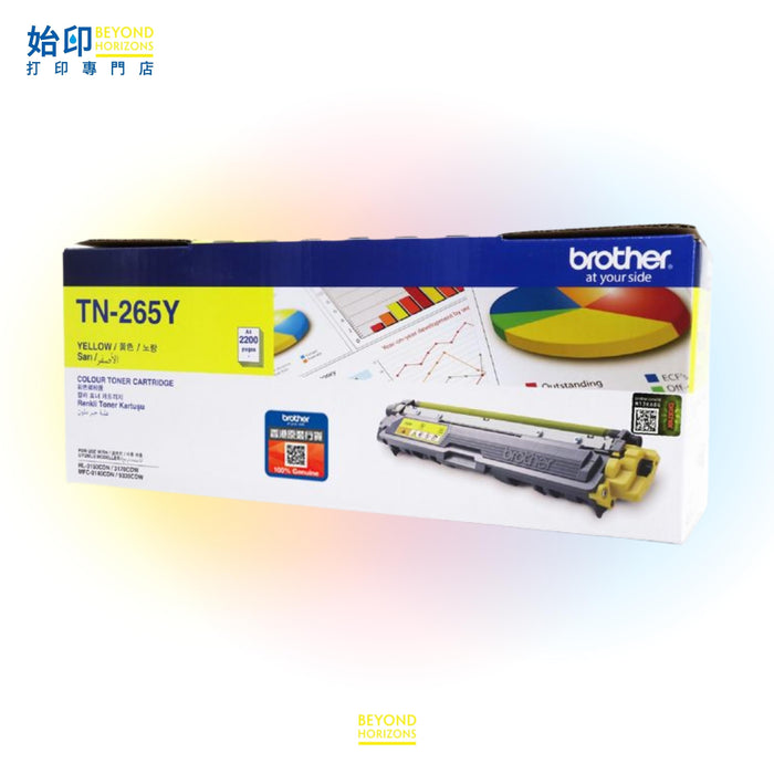 BROTHER - TN-265 Y (黃色) 原裝碳粉匣 可印2,200頁