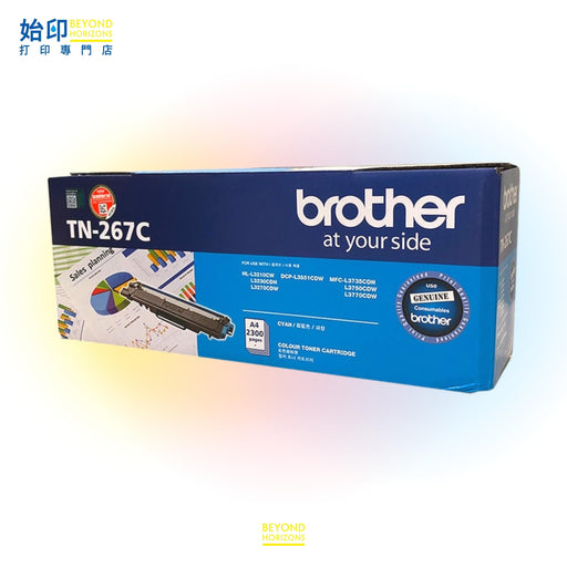 BROTHER - TN-267 C (青色) (高容量) 原裝碳粉匣 可印2,300頁