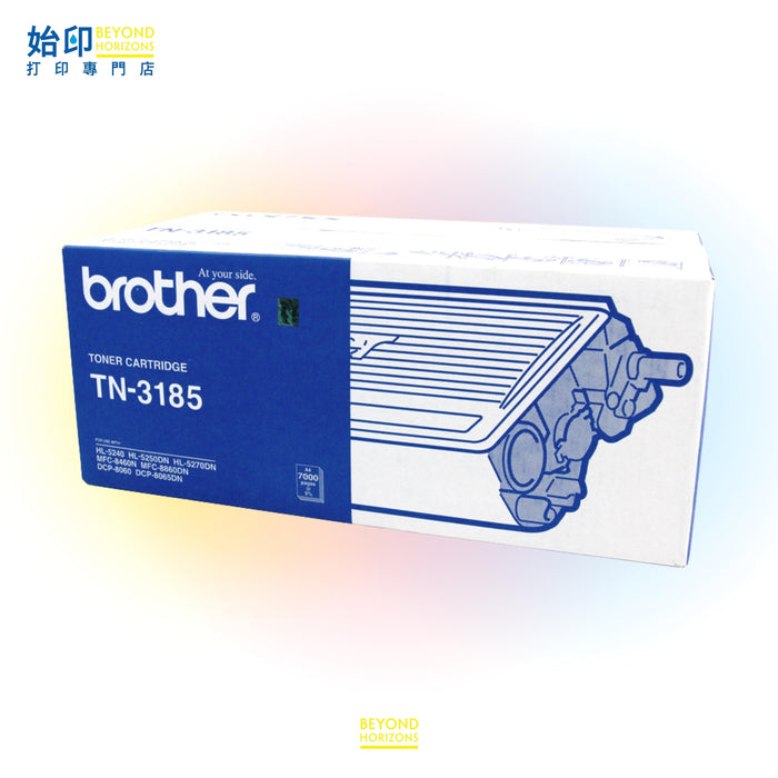 BROTHER - TN3185 (黑色) 原裝碳粉匣 可印7,000頁