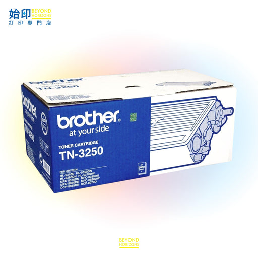 BROTHER - TN3250 (黑色) 原裝碳粉匣 可印3,000頁