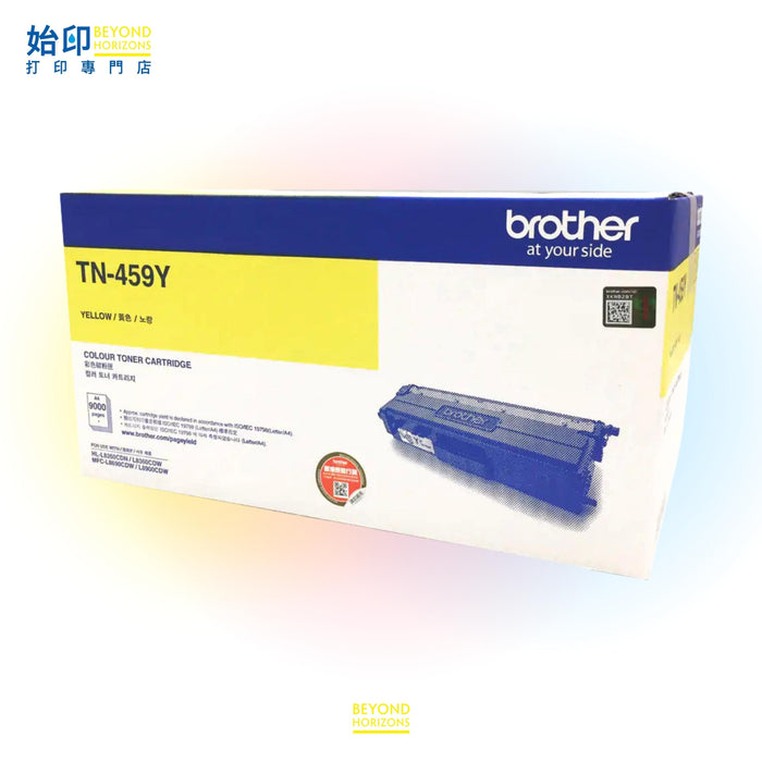 BROTHER - TN-459 Y (黃色) (高容量) 原裝碳粉匣 可印9,000頁