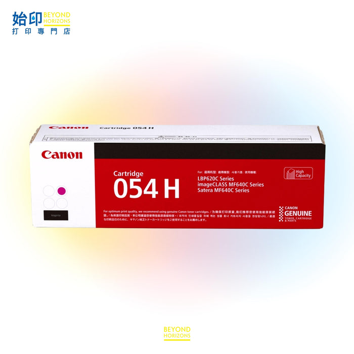 CRG054H M (洋紅色) (高容量) 原裝碳粉匣 可印2,300頁