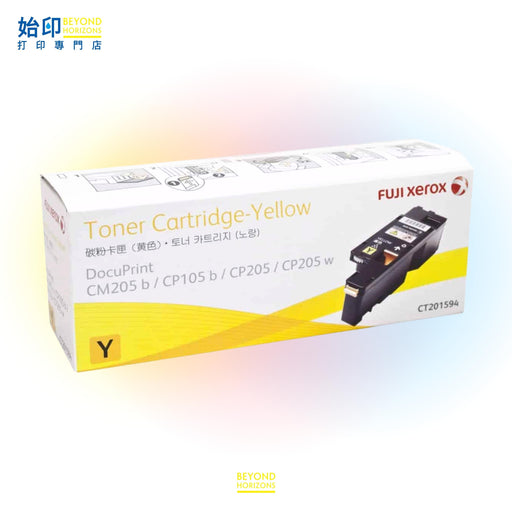 Fuji Xerox/Fujifilm - CT201594 (黃色) 原裝碳粉匣 可印1,400頁