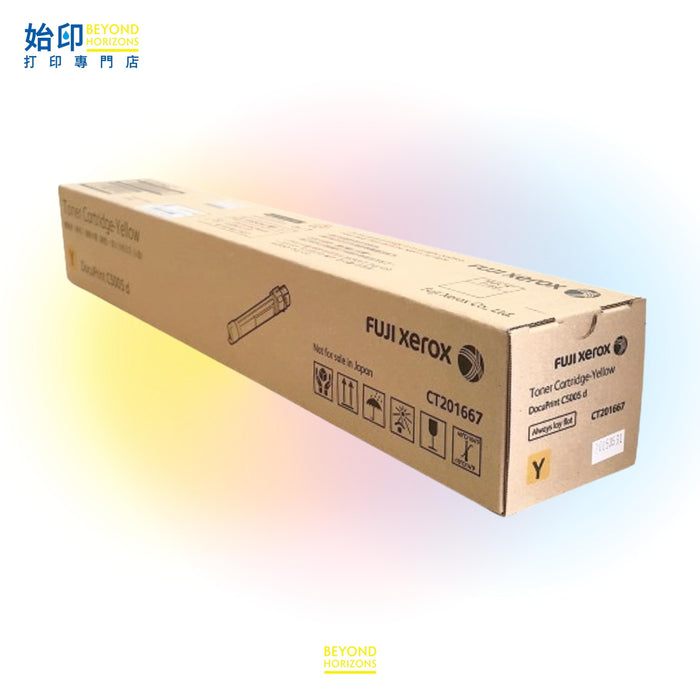 Fuji Xerox/Fujifilm - CT201667 (黃色) (高容量) 原裝碳粉匣 可印25,000頁