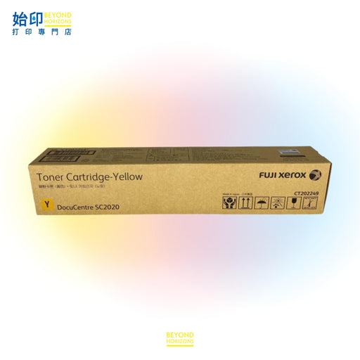 Fuji Xerox/Fujifilm - CT202249 (黃色) 原裝碳粉匣 可印3,000頁