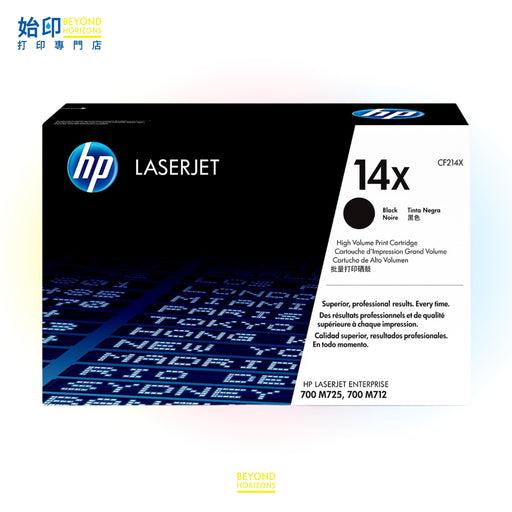 HP - CF214X 14X (黑色) (高容量)原裝碳粉匣 可印17,500頁
