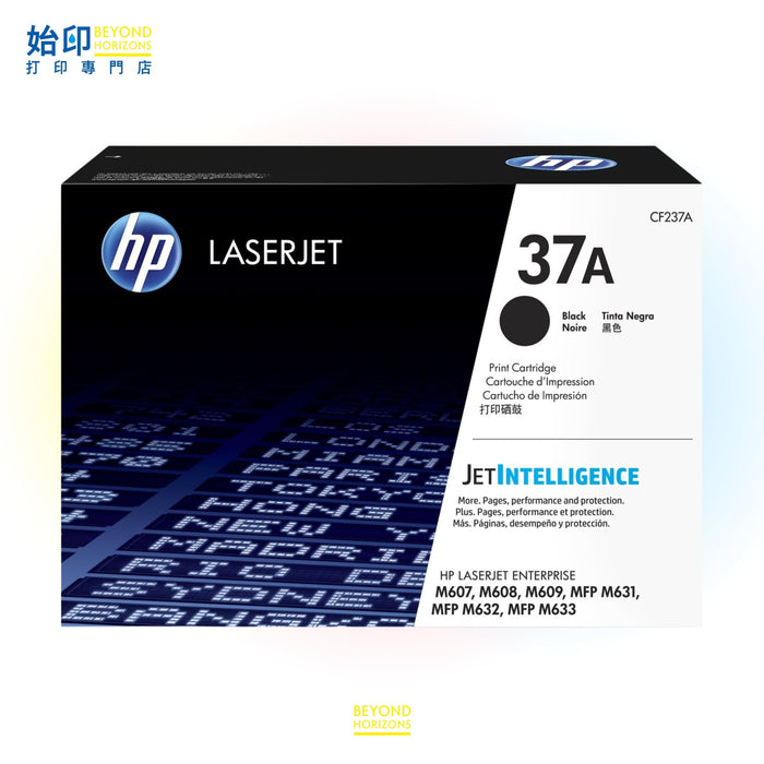 HP - CF237A 37A (黑色) 原裝碳粉匣 可印11,000頁
