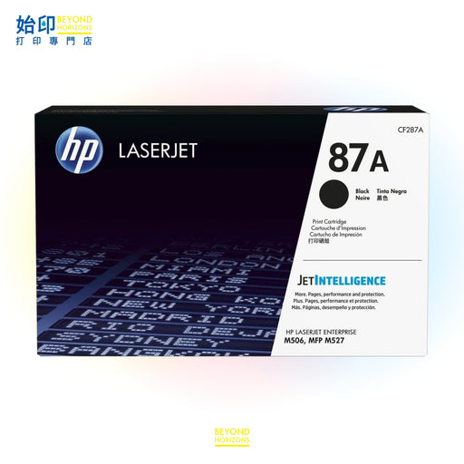 HP - CF287A 87A (黑色) 原裝碳粉匣 可印9,000頁