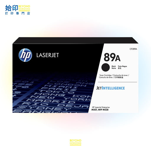 HP - CF289A 89A (黑色) 原裝碳粉匣 可印5,000頁