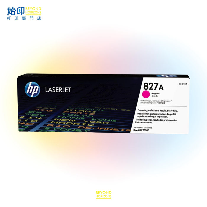 HP - CF303A 827A (洋紅色) 原裝碳粉匣 可印32,000頁