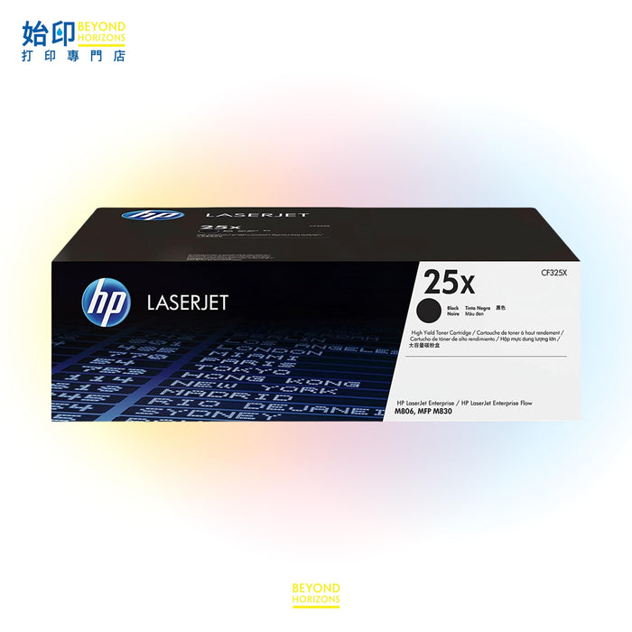 HP - CF325X 25X (黑色) 原裝碳粉匣 可印34,000頁
