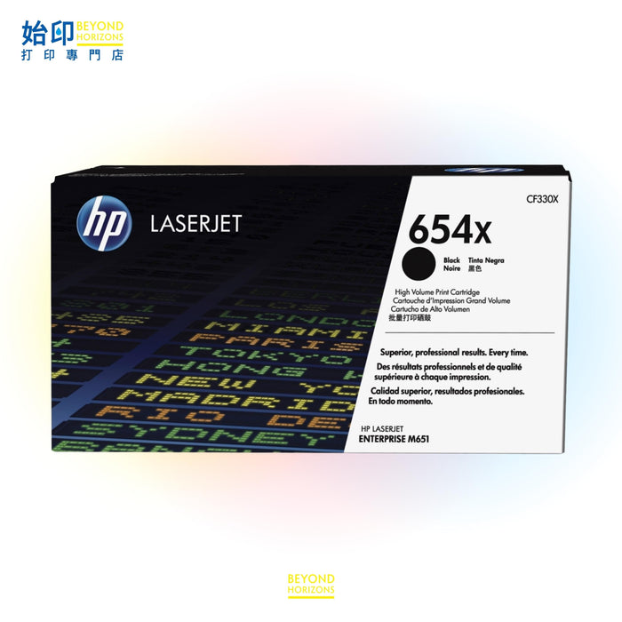 HP - CF330X 654X (黑色) 原裝碳粉匣 可印21,000頁
