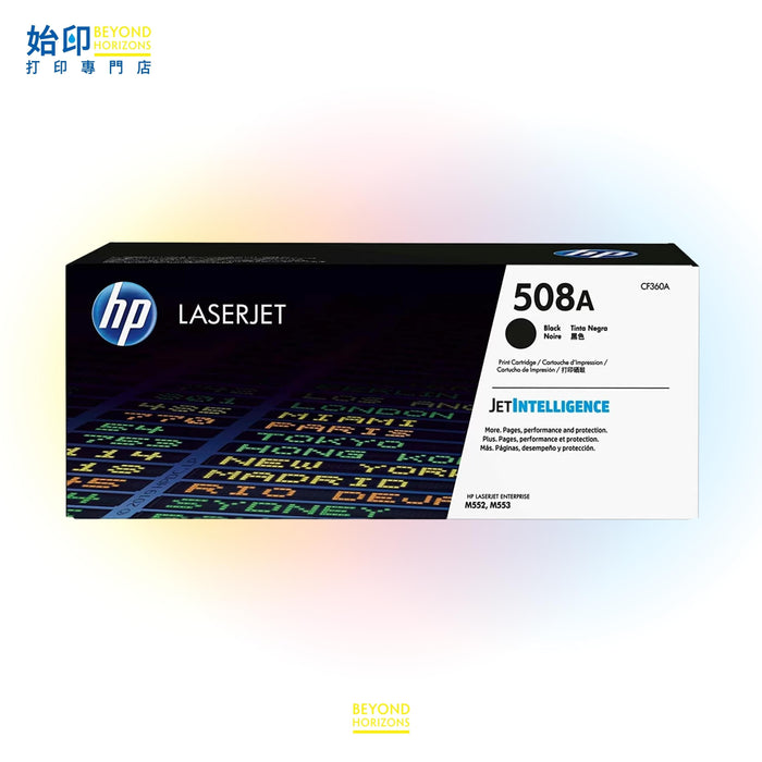 HP - CF360A 508A (黑色) 原裝碳粉匣 可印6,000頁