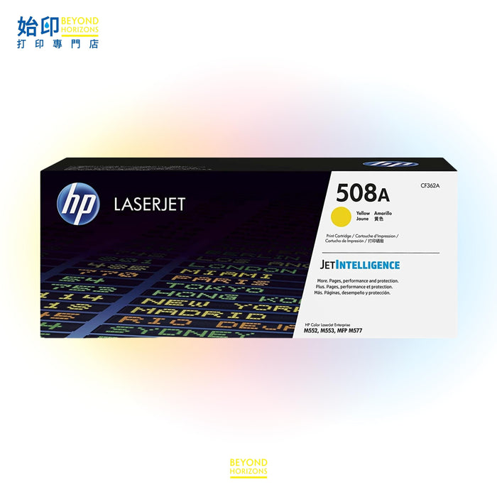 HP - CF362A 508A (黃色) 原裝碳粉匣 可印5,000頁