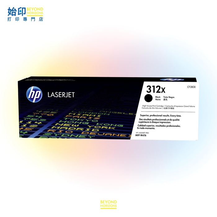 HP - CF380X 312X (黑色) 原裝碳粉匣 可印4,400頁