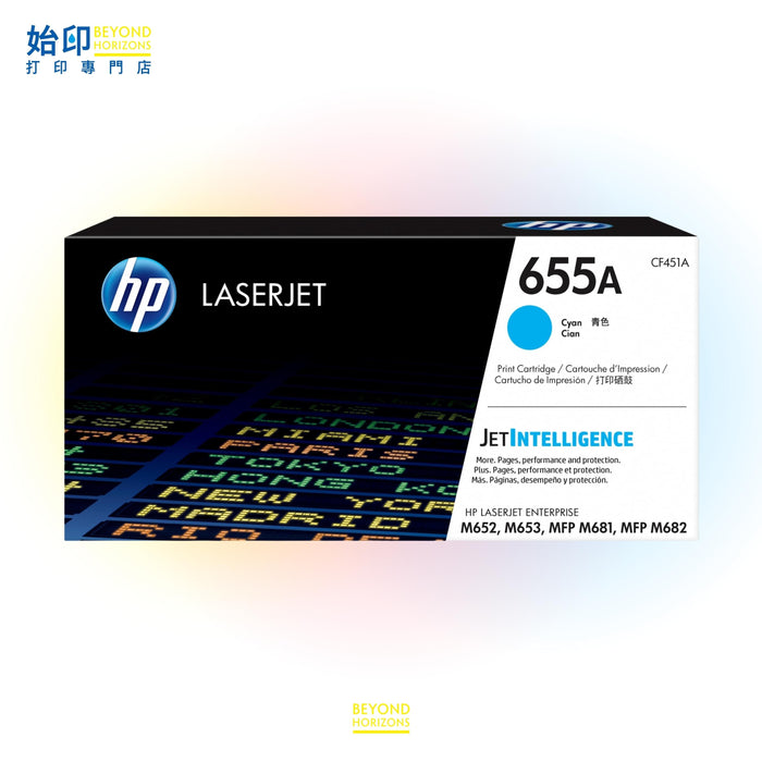 HP - CF451A 655A (青色) 原裝碳粉匣 可印10,500頁